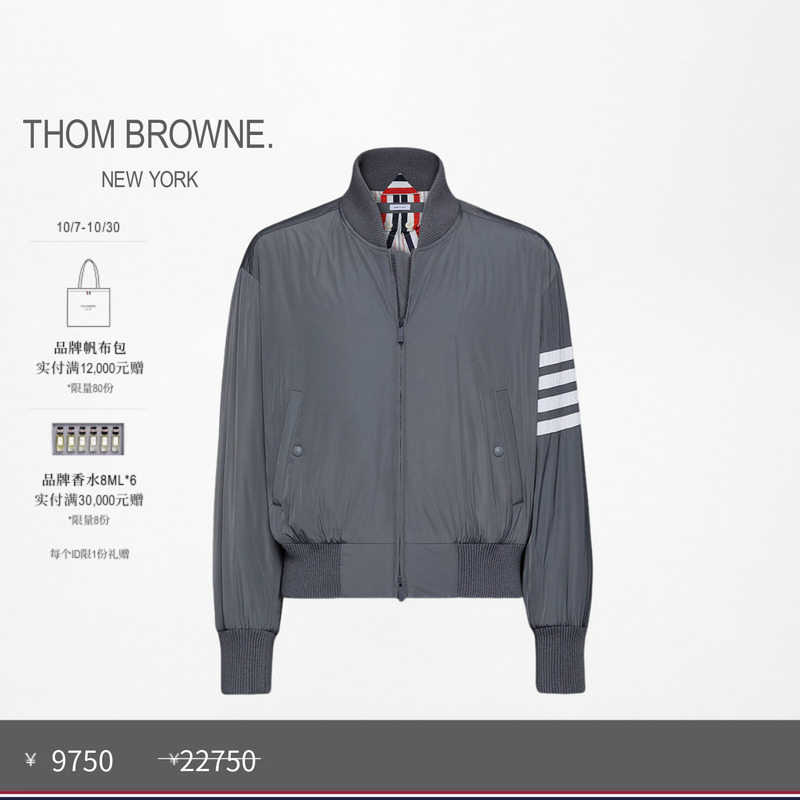 [Limited Time Offer] Thom Browne Men's Four-Stripe Polyester Aviator down Jacket