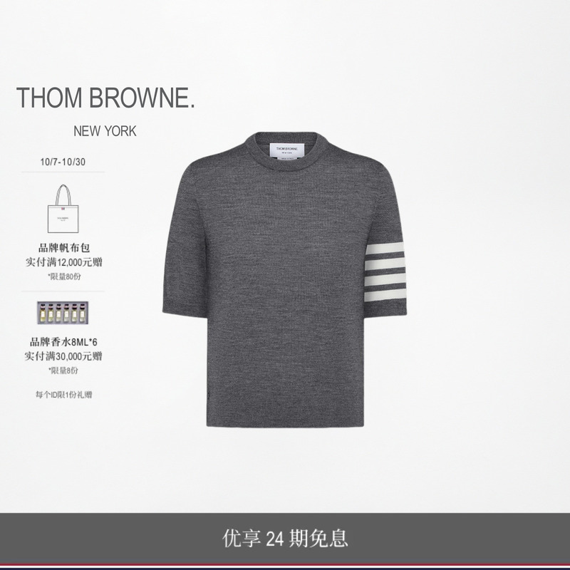 [24 Installments Interest-Free] Thom Browne Women's Lightweight Wool Four-Stripe Crew Neck T-Shirt