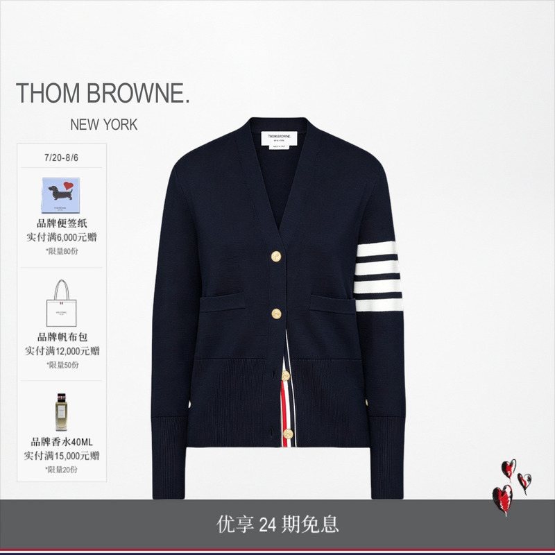 Thombrowne Flagship Store Thom Browne Women's Classic Lightweight Wool Cardigan