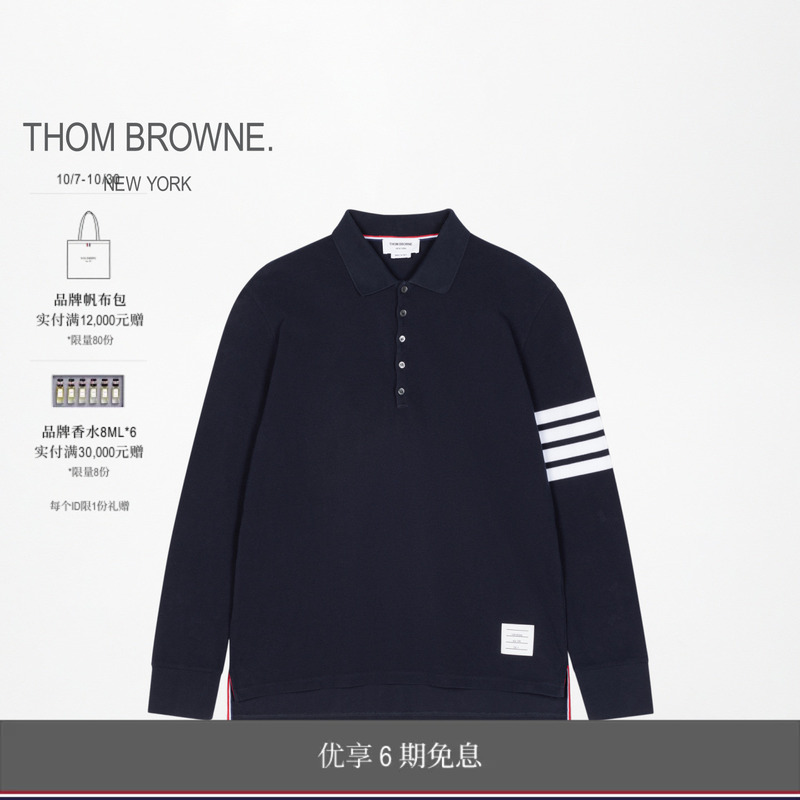 [6 Installments Interest-Free] Thom Browne Men's Four-Stripe Cotton Long-Sleeved Polo Shirt