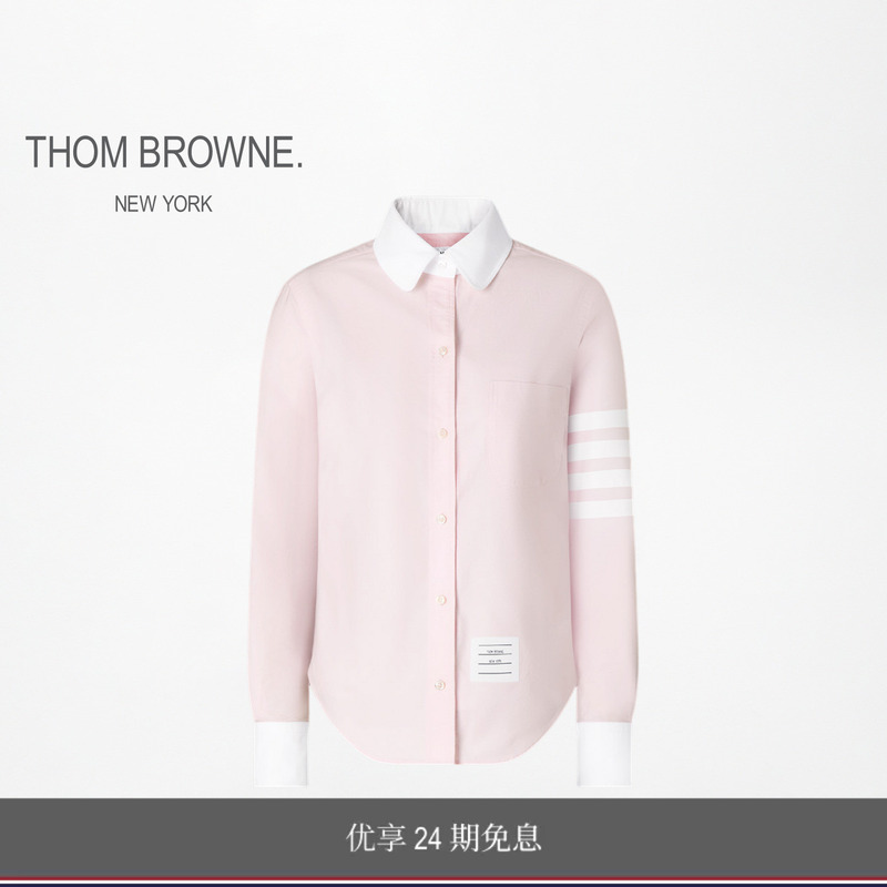 [24 Installments Interest-Free][New Products for Early Autumn] Thom Browne Women's Classic Long-Sleeved Round-Neck Shirt in Oxford Cloth