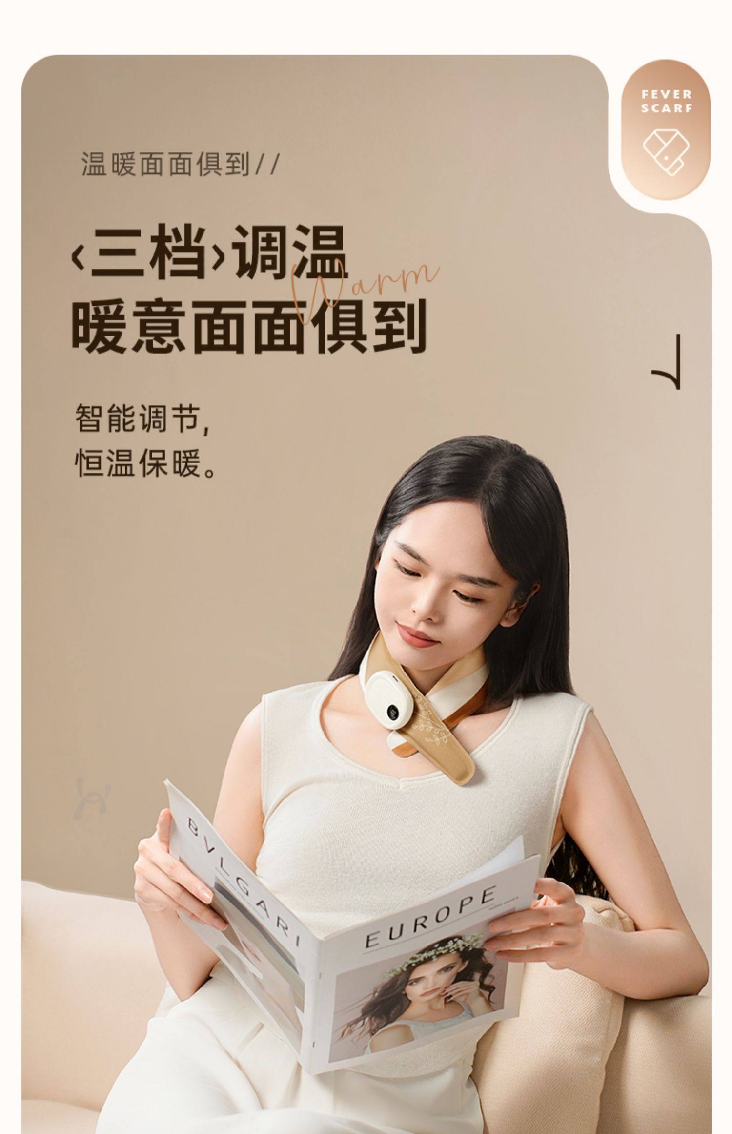 【中國直郵】 愛生活 熱敷暖頸貼 護頸舒緩頸部 可充電圍脖 保暖石墨烯自發熱恆溫加熱 彌粉