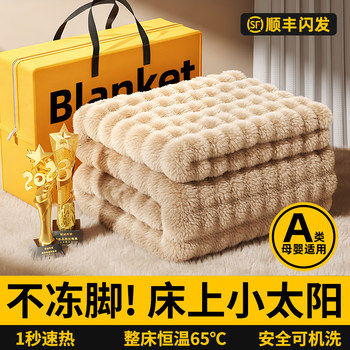 2025 New Electric Blanket, Double Control Electric Heating Blanket, Official official store Genuine Electric Mattress for Single Person Dormitory Home Use