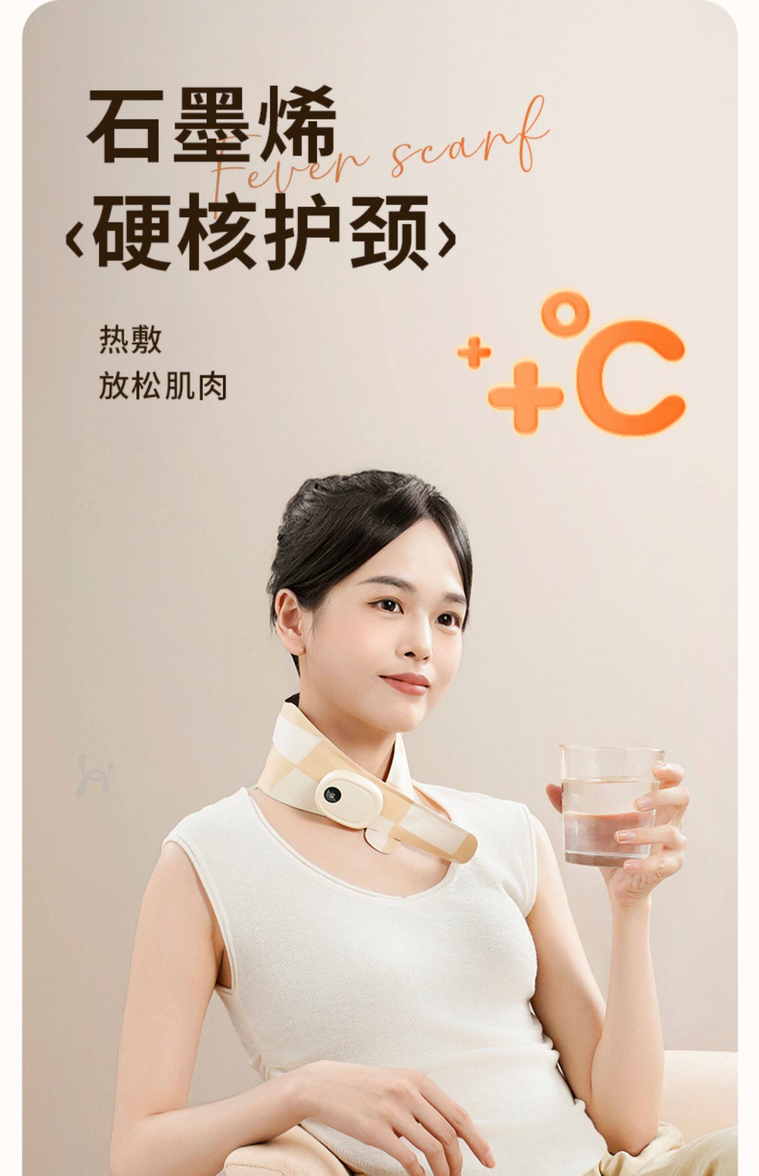 【中國直郵】 愛生活 熱敷暖頸貼 護頸舒緩頸部 可充電圍脖 保暖石墨烯自發熱恆溫加熱 彌粉