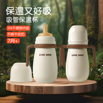 Baby insulation feeding bottle for more than 6 months Baby special straight drinking cup One year old Childrens straws Drinking cup