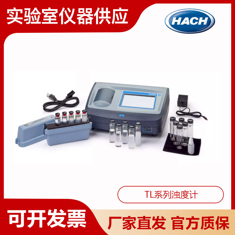 美国哈希TL2350/TL2310/TL2300/2100Q便携式台式水质浊度仪实验室