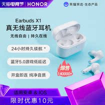 Glory Pro-Select Bluetooth Headset Real Wireless Headset Binaural Sports Noise Reduction In-Ear Earbuds X1 Mobile Phone 50