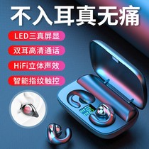 In-ear wireless Bluetooth headset binaural 2021 new ear-hanging bone conduction for a long time to wear pain is suitable for Apple oppo Huawei vivo ultra-long standby men's and women's sports running