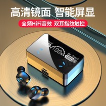 2021 New Mirror True Wireless Bluetooth Headset Smart Noise Reduction tws High-end In-Ear Running Boys and Ladies Suitable for huawei Huawei Apple vivo Xiaomi oppo Universal