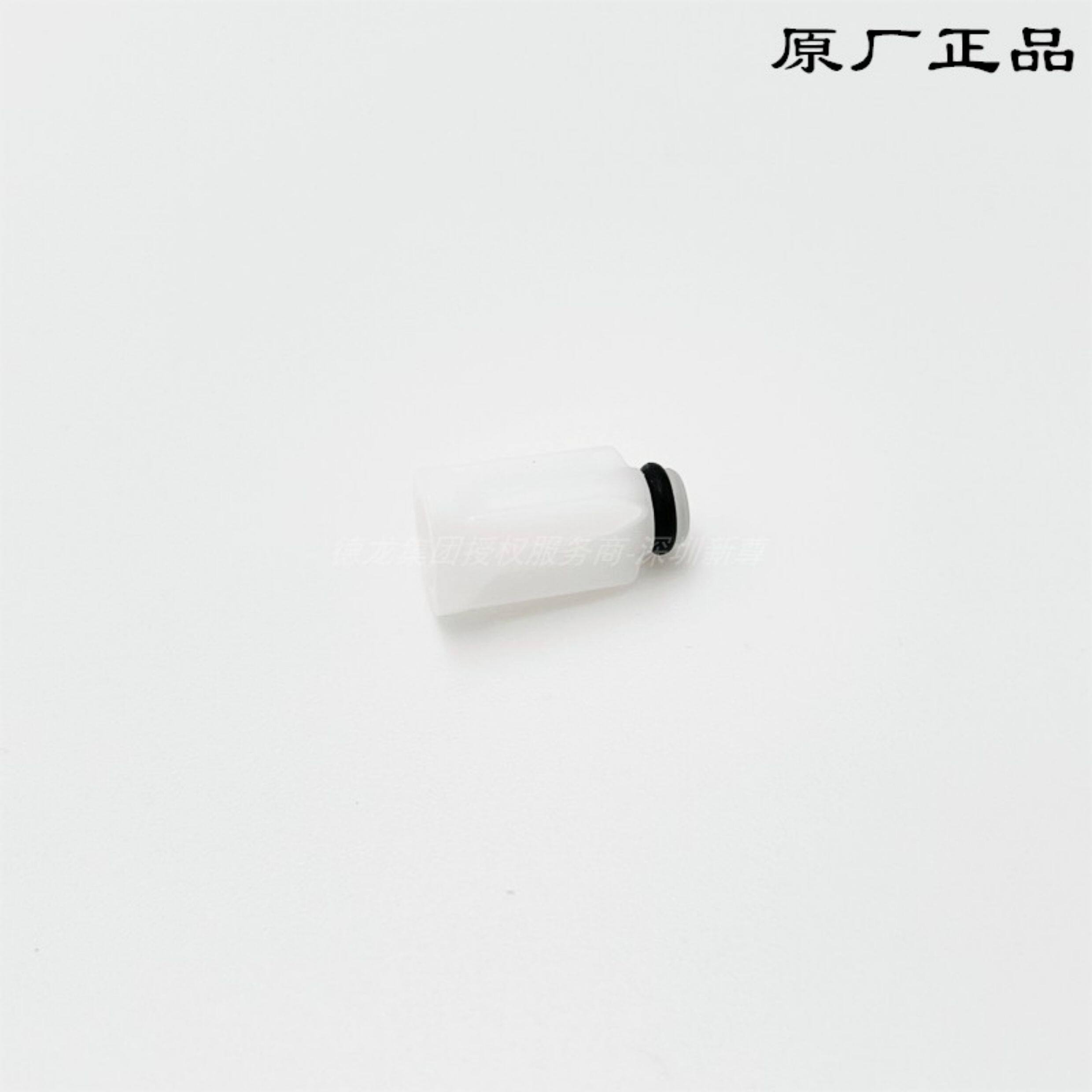 Аксессуары для соковыжималок, Миксеров 博朗手持式料理 搅拌棒白色 驱动轮 适用mq3系 mq5系 mq7系零配件 Braun