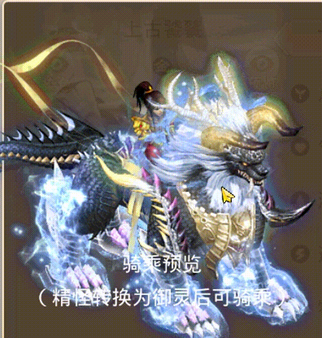 上古饕餮 00_00_00-00_00_30.gif