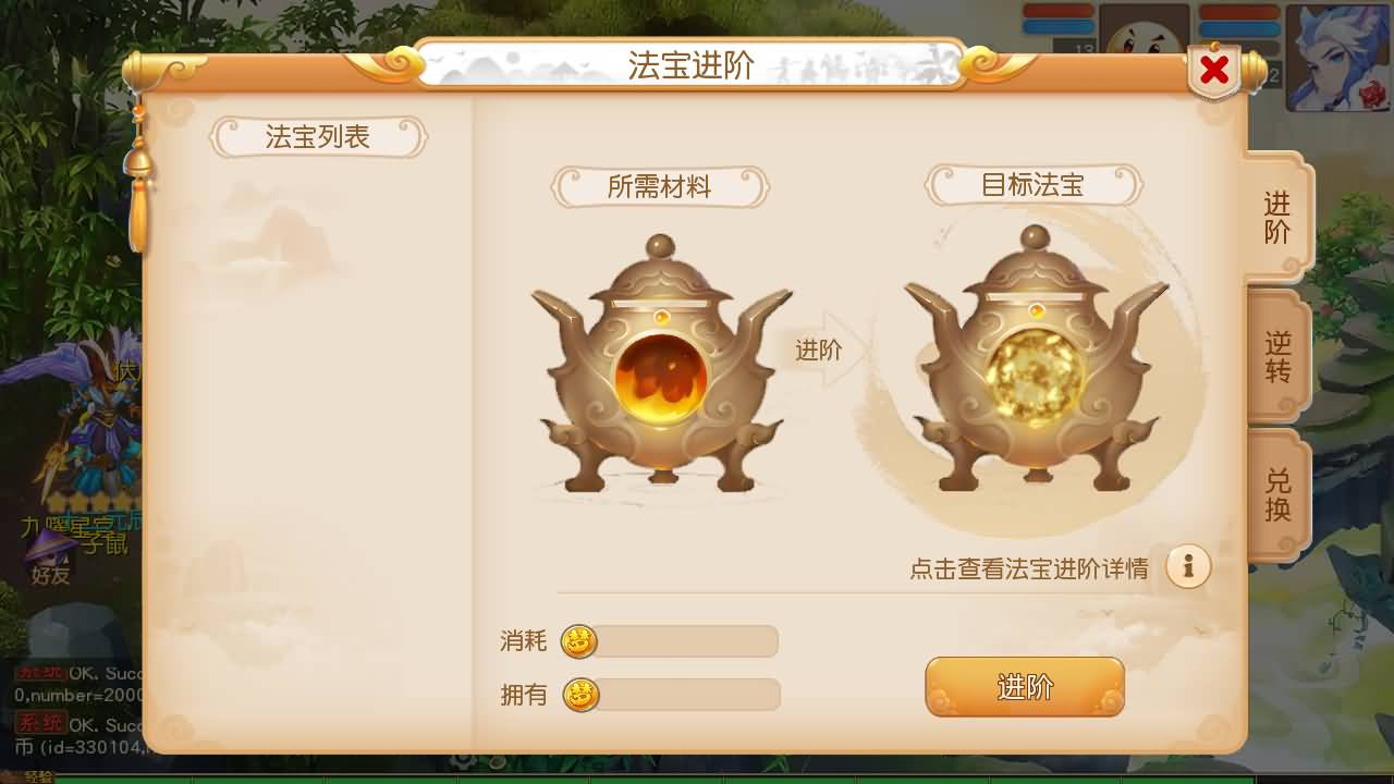 【梦幻西游】MT3换皮版本手游【紫禁之巅9门派经脉挂机尊享修复版】 源码 全自动搭建服务端 安卓端.jpg