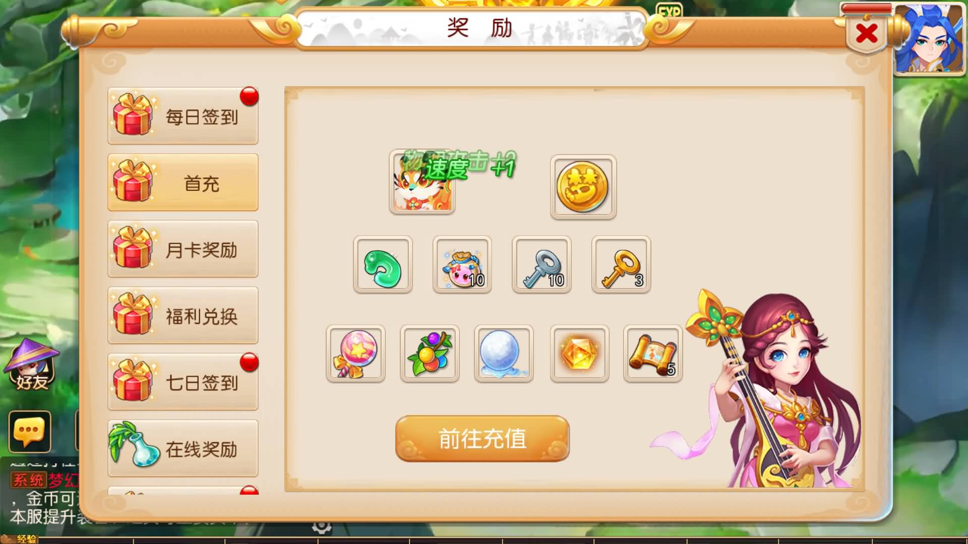 【梦幻西游】MT3换皮版本手游【萌途西游挂机尊享版】 源码 全自动搭建服务端 安卓端 苹果端 新网页.jpg