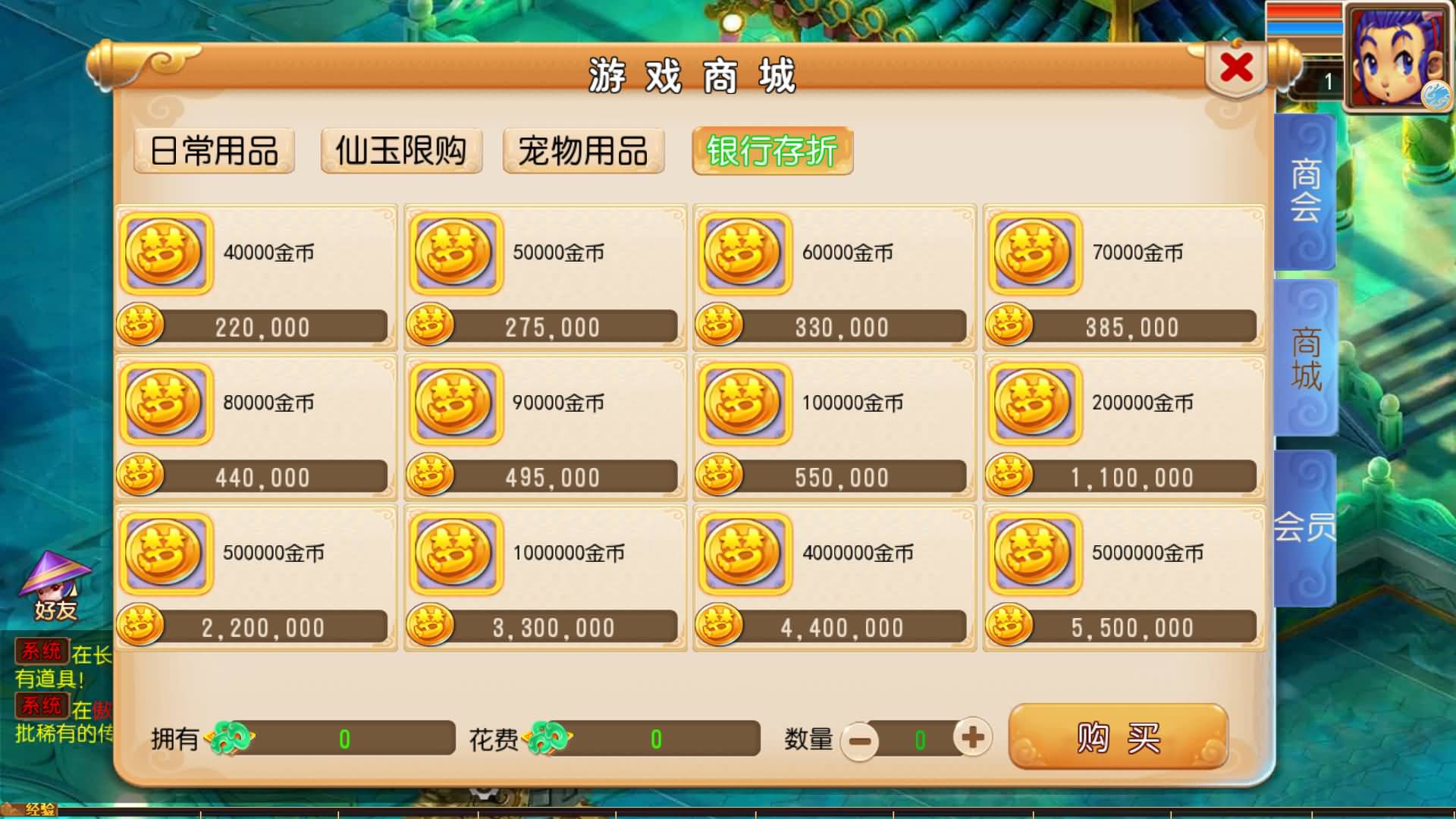 【梦幻西游】MT3换皮版本手游【楚风十年定制尊享挂机版】 源码 全自动搭建服务端 安卓端 苹果端 新.jpg