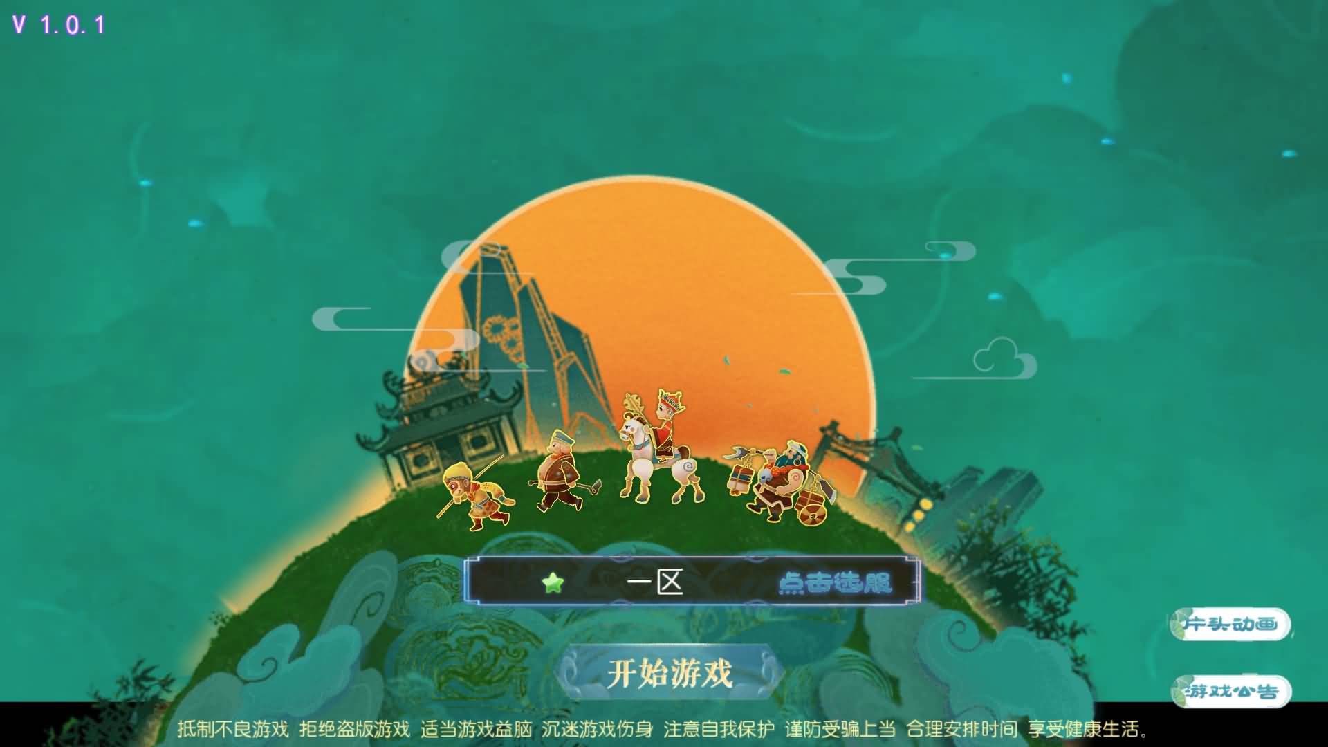 【梦幻西游】MT3换皮版本手游【幻之星辰释厄转挂机版】 源码 全自动搭建服务端 安卓端 苹果端 新网.jpg