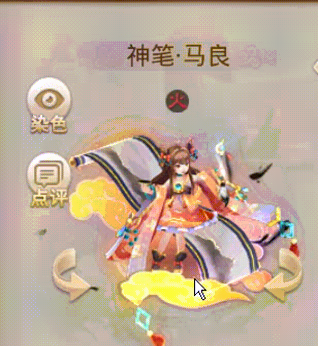 神笔马良 00_00_00-00_00_30.gif