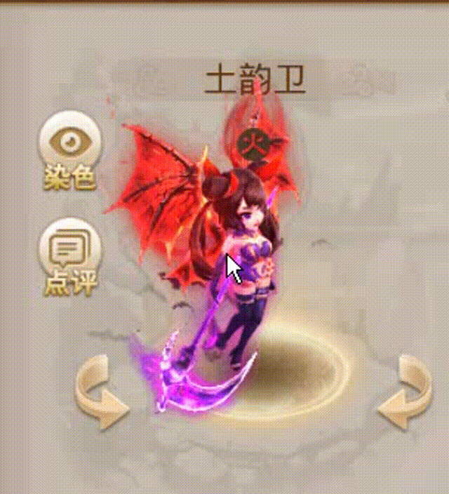 土韵卫 00_00_00-00_00_30.gif