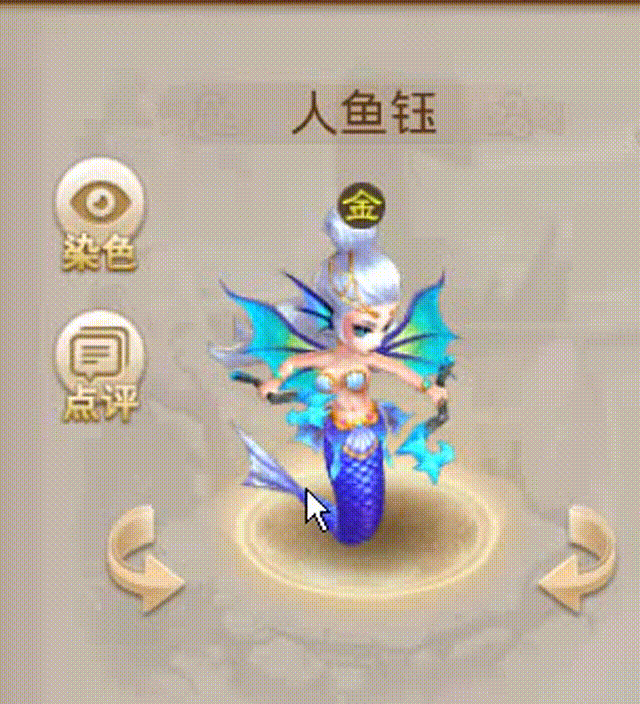 人鱼 00_00_00-00_00_30.gif