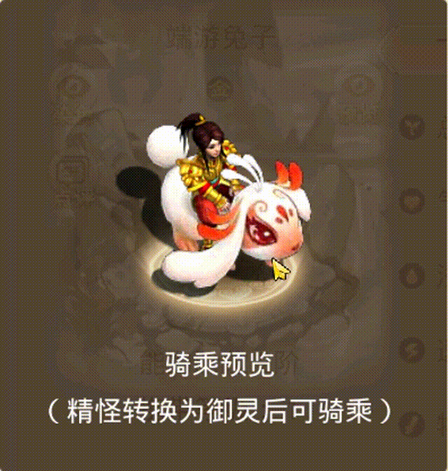 兔子 00_00_00-00_00_30.gif