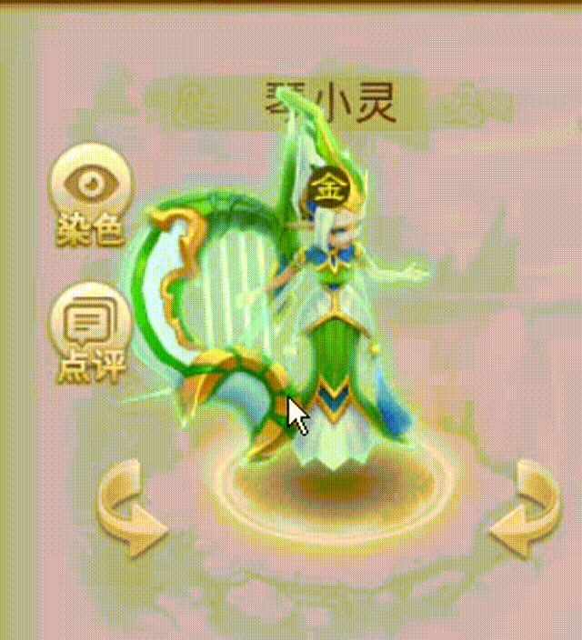 琴小灵 00_00_00-00_00_30.gif