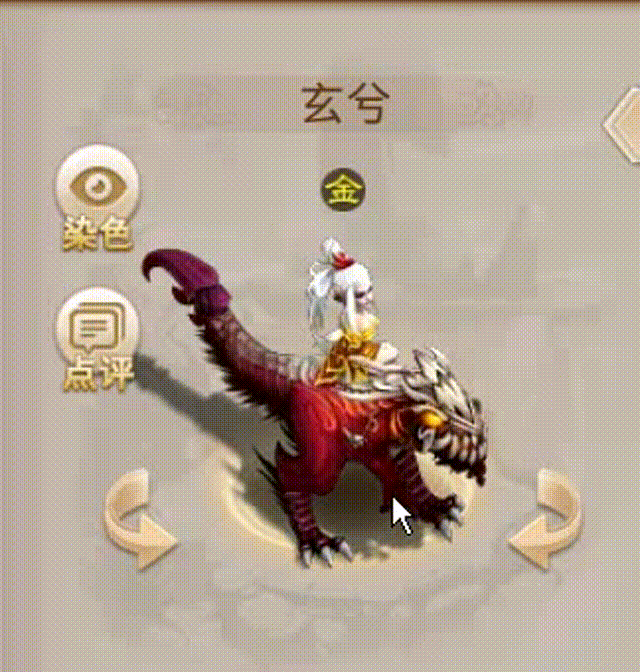 玄兮 00_00_00-00_00_30.gif