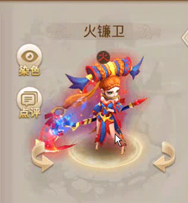 火镰卫 00_00_00-00_00_30.gif