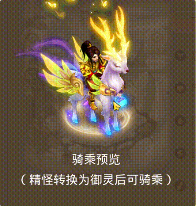 灵鹿皇 00_00_00-00_00_30.gif