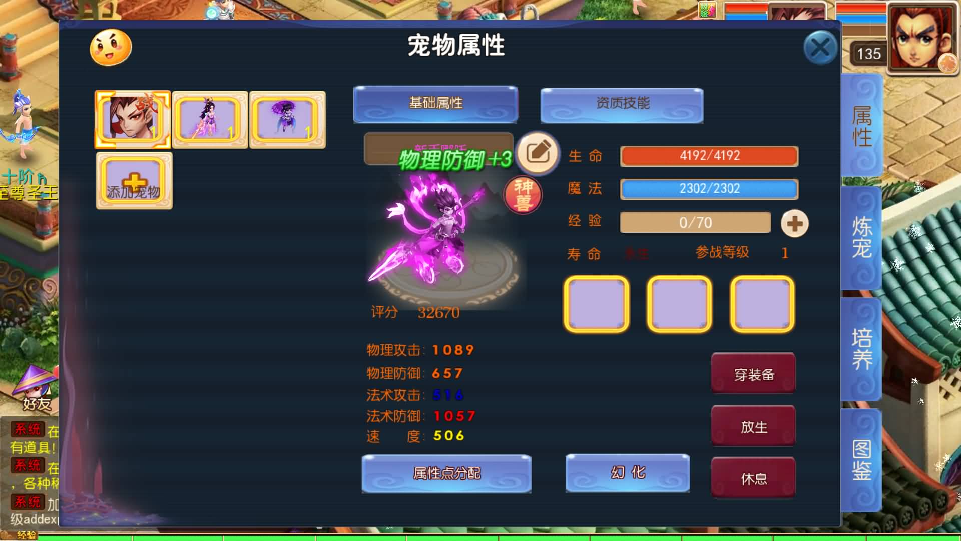 【梦幻西游】MT3换皮版本手游【龙吟西游十二职业尊享挂机版】 源码 全自动搭建服务端 安卓端 苹果端.jpg