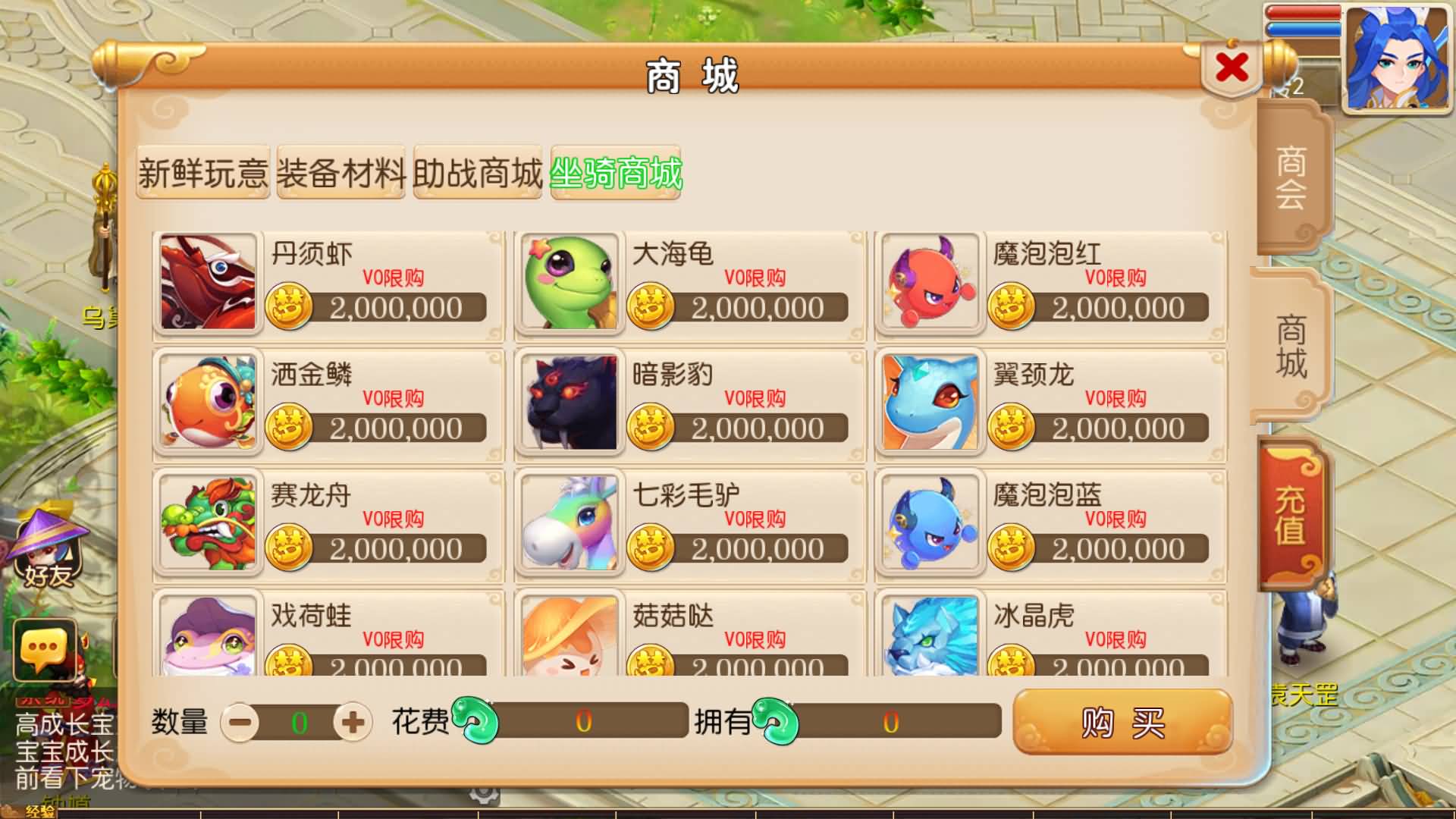 【梦幻西游】MT3换皮版本手游【萌途西游挂机尊享版】 源码 全自动搭建服务端 安卓端 苹果端 新网页.jpg