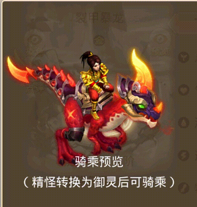 裂甲暴龙 00_00_00-00_00_30.gif