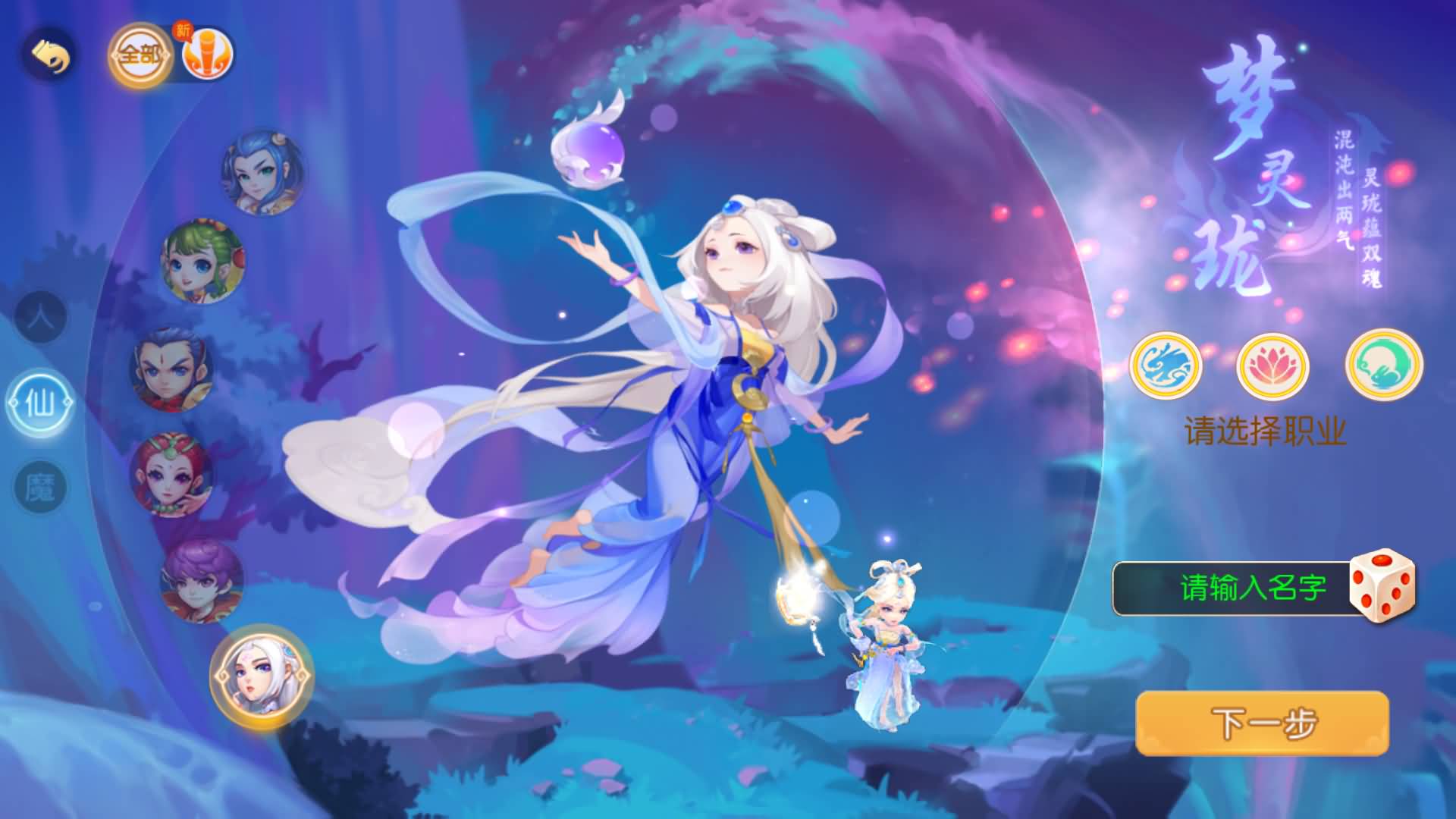 【梦幻西游】MT3换皮版本手游【萌途西游挂机尊享版】 源码 全自动搭建服务端 安卓端 苹果端 新网页.jpg