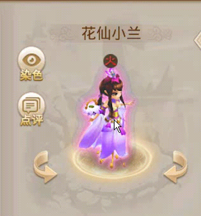 花仙小兰 00_00_00-00_00_30.gif