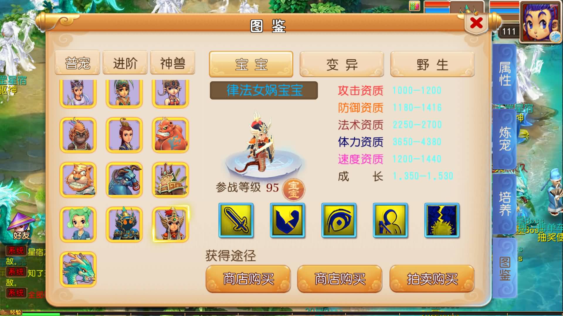 【梦幻西游】MT3换皮版本手游【楚风十年定制尊享挂机版】 源码 全自动搭建服务端 安卓端 苹果端 新.jpg