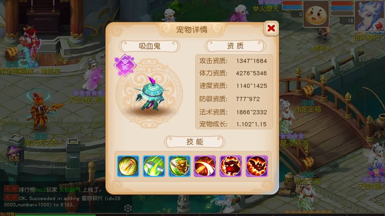 【梦幻西游】MT3换皮版本手游【紫禁之巅9门派经脉挂机尊享修复版】 源码 全自动搭建服务端 安卓端.jpg