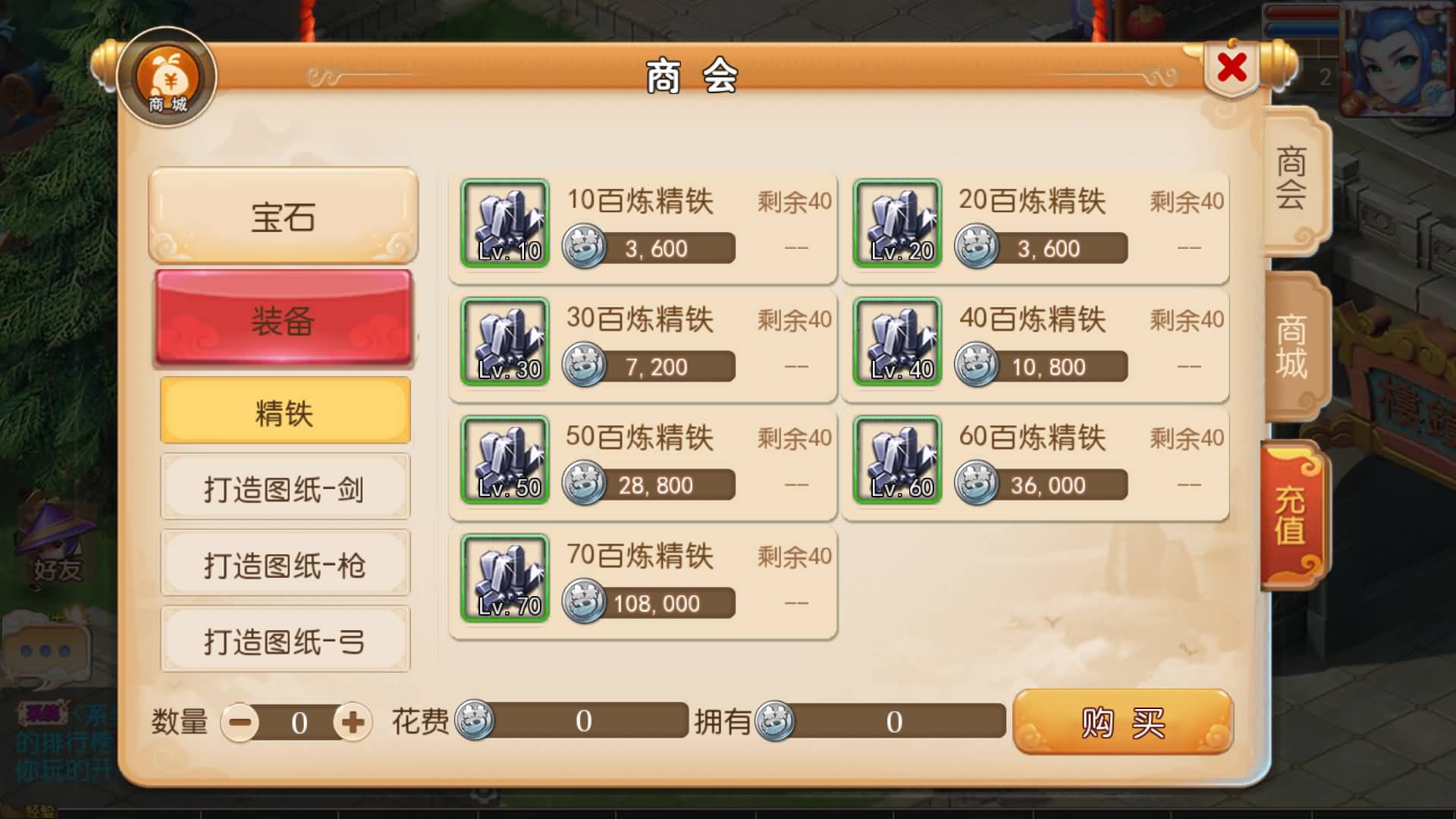 【梦幻西游】MT3换皮版本手游【梦十一定制挂机版】 源码 全自动搭建服务端 安卓端 苹果端 新网页G.jpg