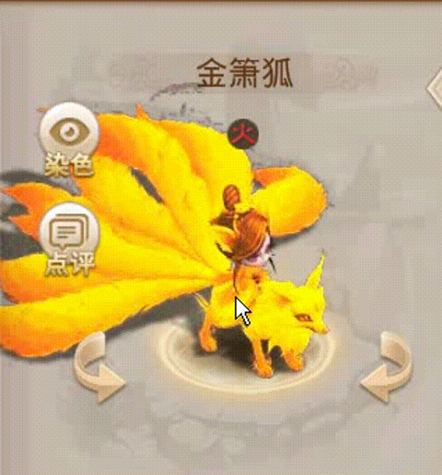 金萧狐 00_00_00-00_00_30.gif