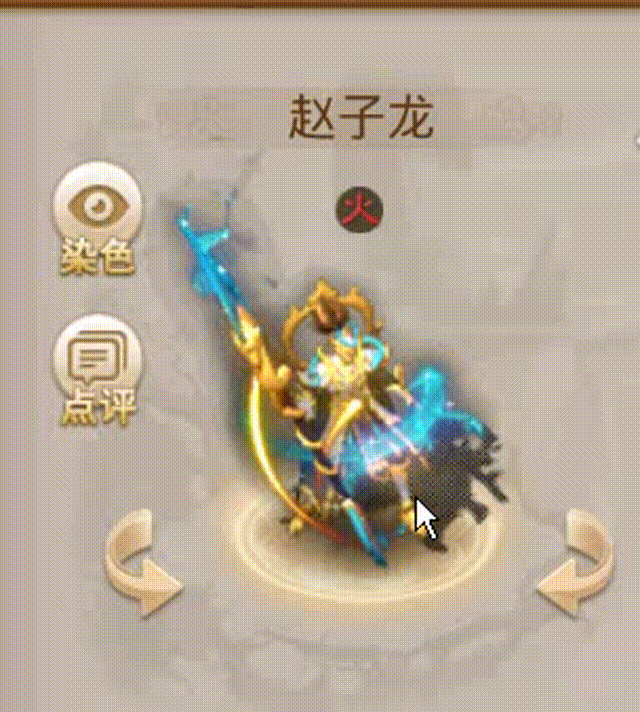 赵子龙 00_00_00-00_00_30.gif