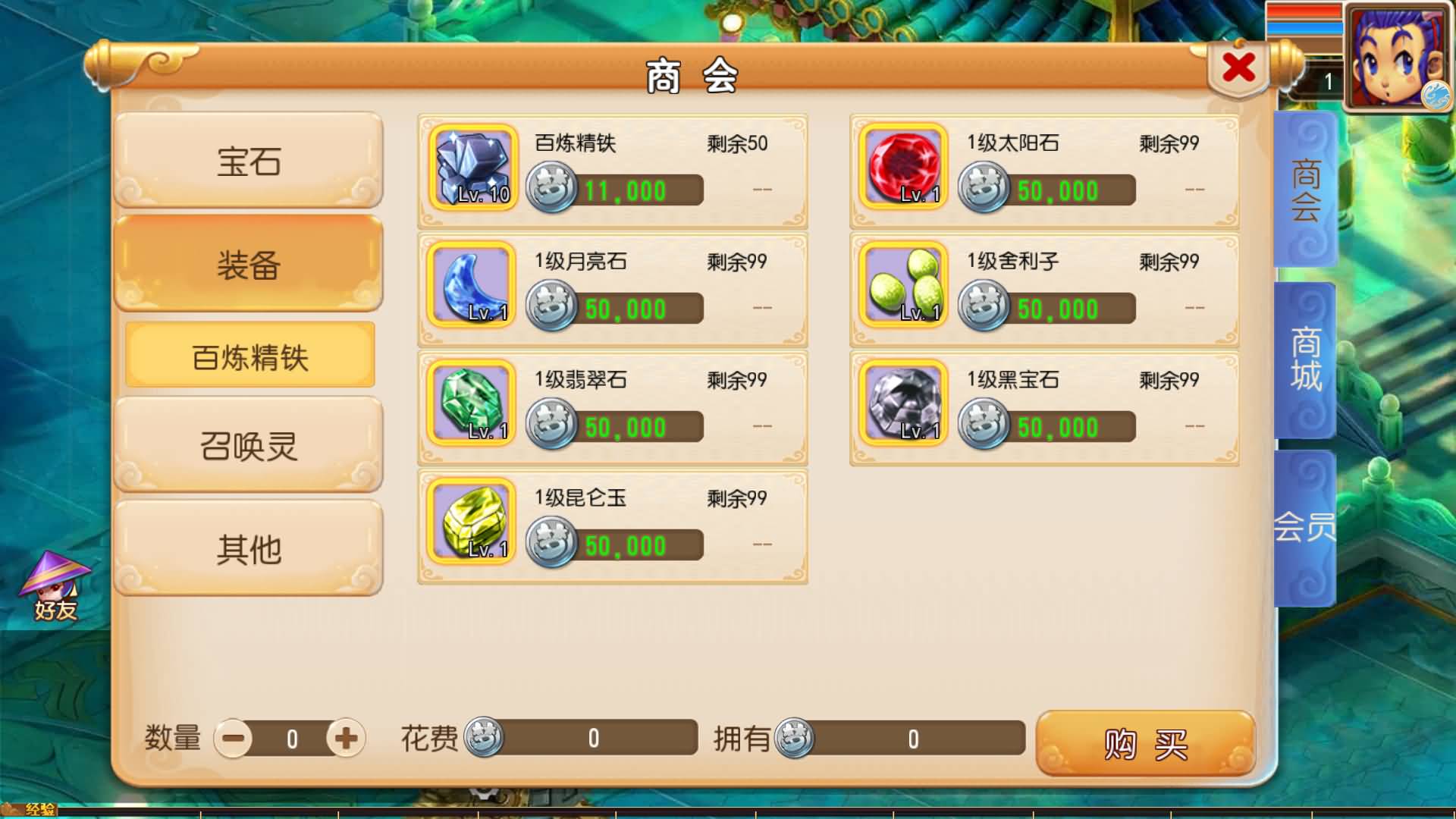 【梦幻西游】MT3换皮版本手游【楚风十年定制尊享挂机版】 源码 全自动搭建服务端 安卓端 苹果端 新.jpg