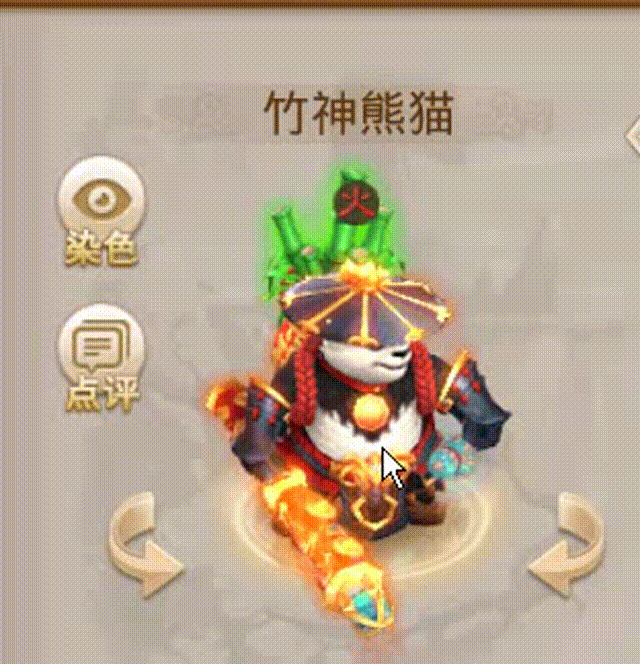 竹神熊猫 00_00_00-00_00_30.gif