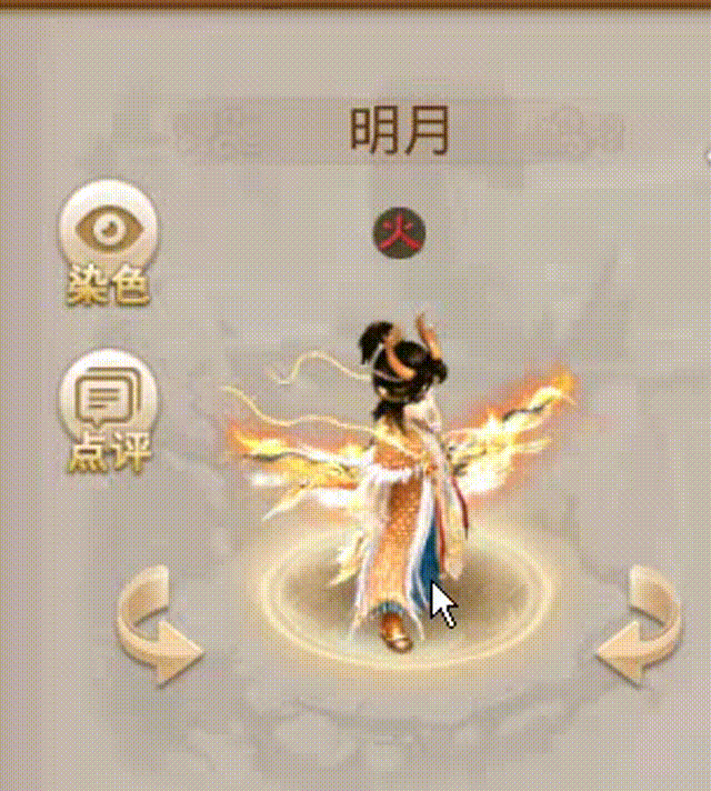 明月 00_00_00-00_00_30.gif