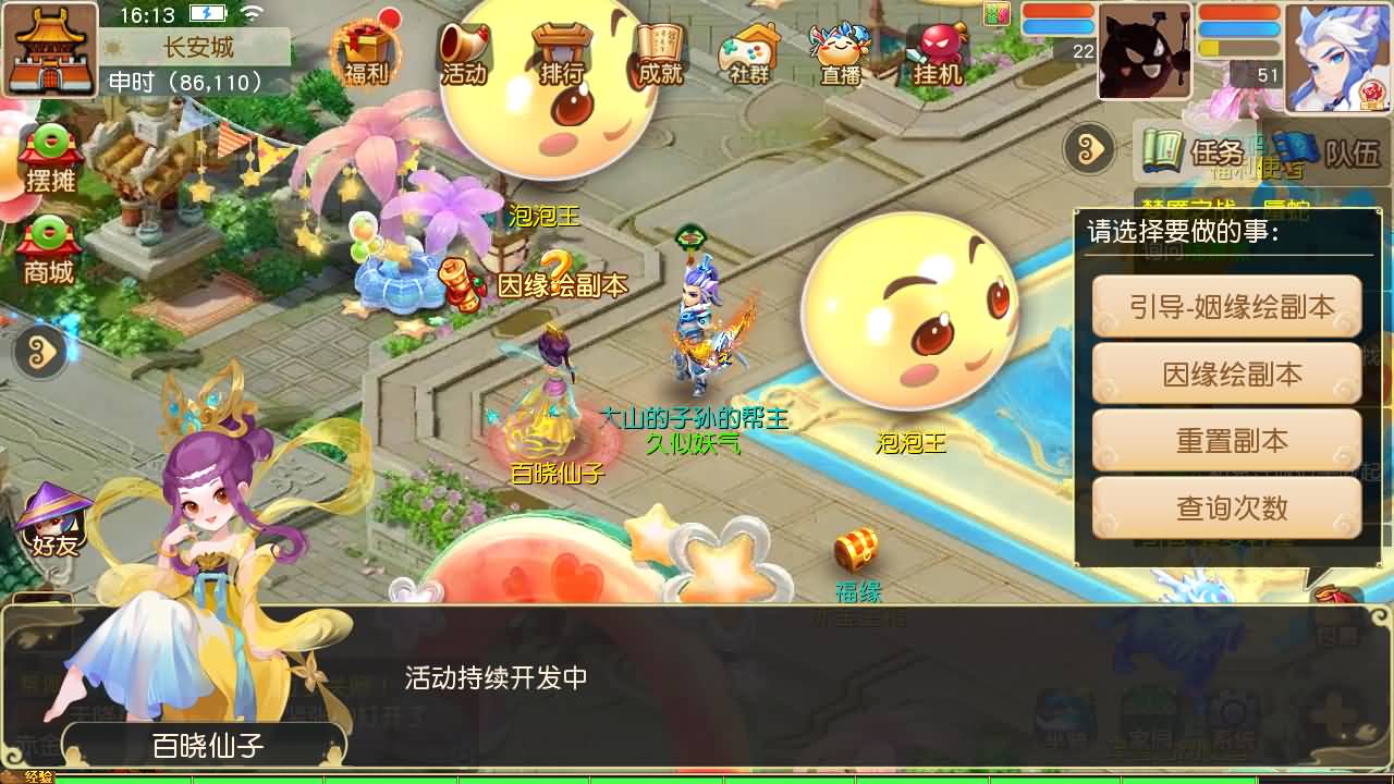 【梦幻西游】MT3换皮版本手游【紫禁之巅2十二门派双经脉挂机尊享版】 源码 全自动搭建服务端 安卓端.jpg