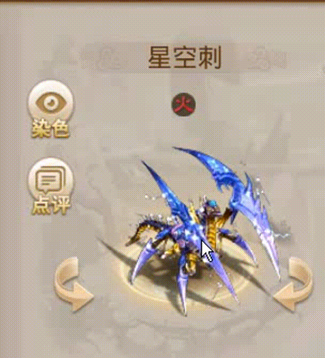 星空刺 00_00_00-00_00_30.gif