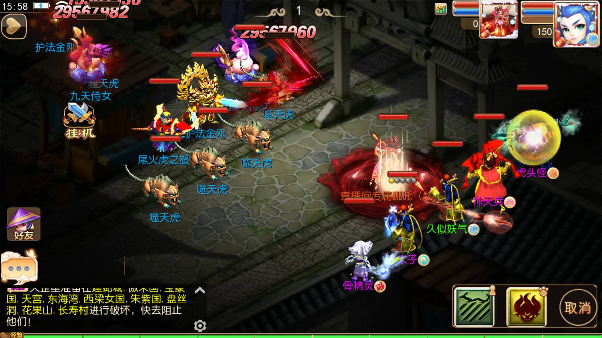 【梦幻西游】MT3换皮版本手游【梦十一定制挂机版】 源码 全自动搭建服务端 安卓端 苹果端 新网页G.jpg