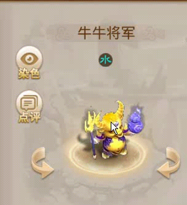 牛牛将军 00_00_00-00_00_30.gif