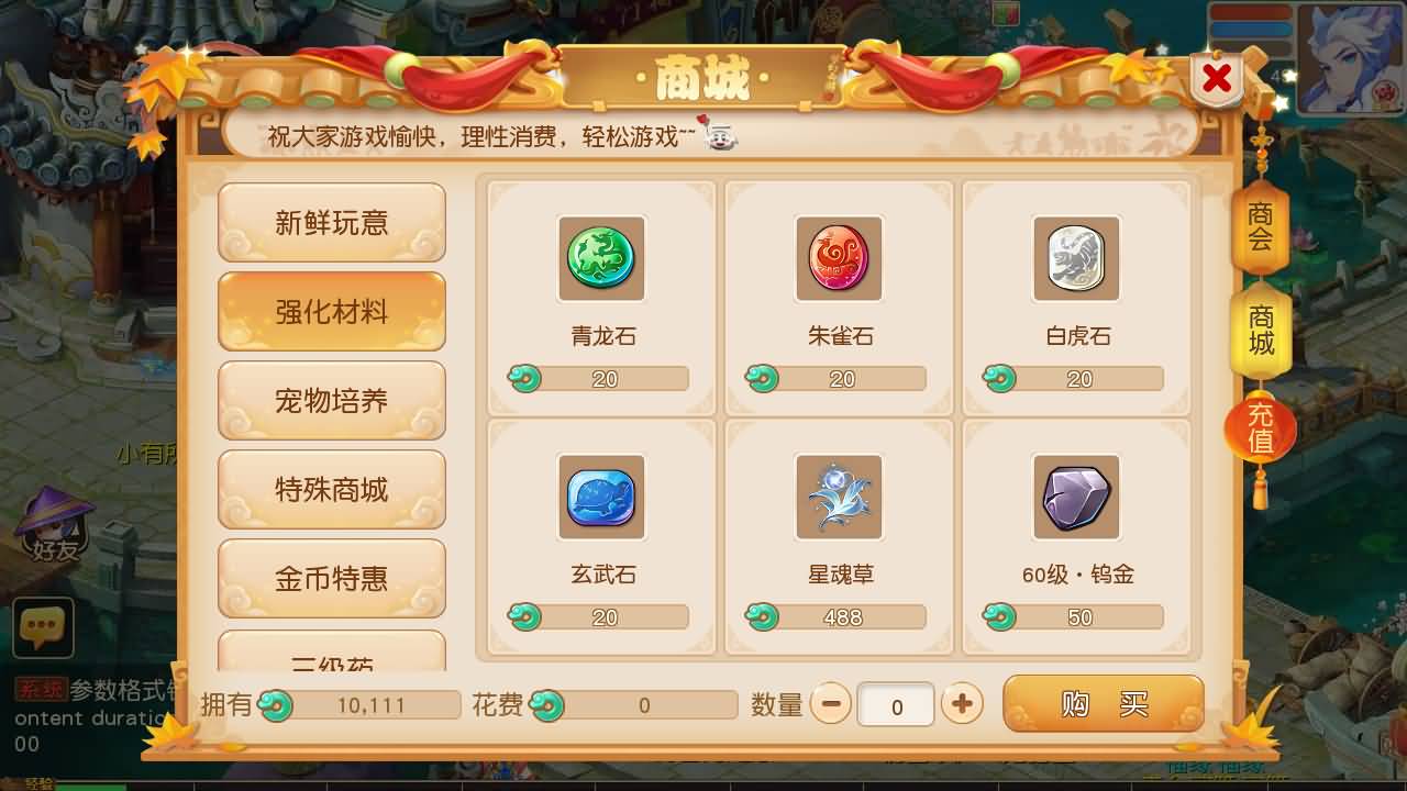【梦幻西游】MT3换皮版本手游【紫禁之巅2十二门派双经脉挂机尊享版】 源码 全自动搭建服务端 安卓端.jpg