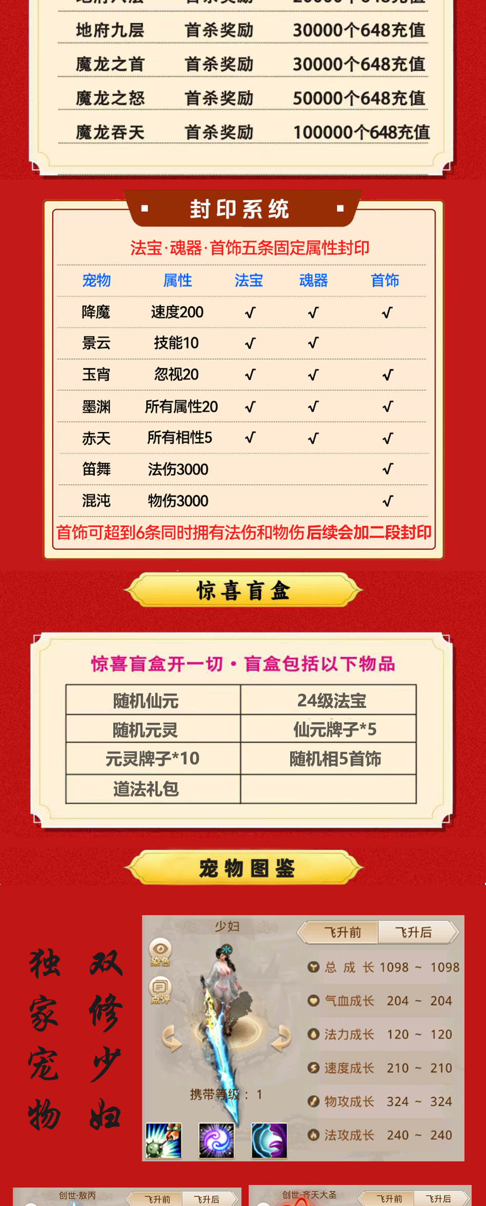 宣传海报图_4_meitu.png