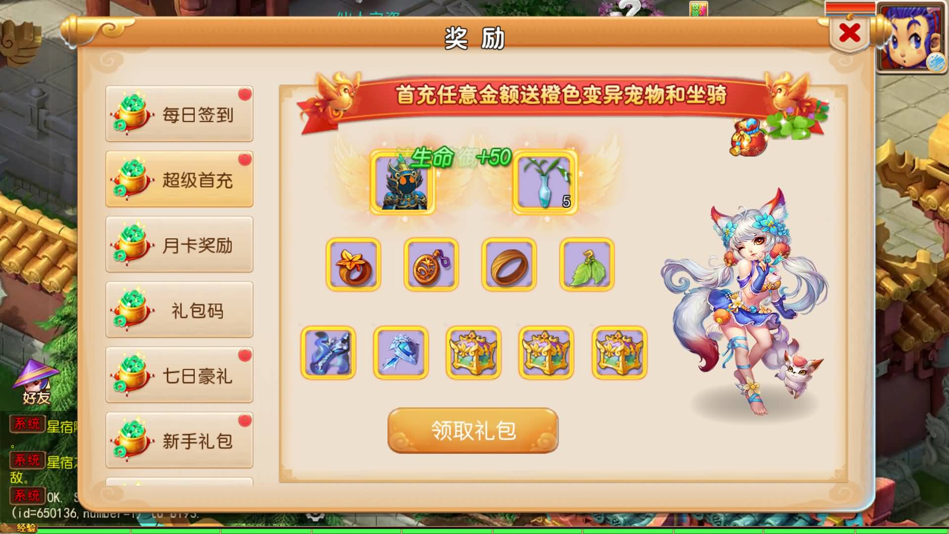 【梦幻西游】MT3换皮版本手游【锦绣初心西游挂机版】 源码 全自动搭建服务端 安卓端 苹果端 新网页.jpg