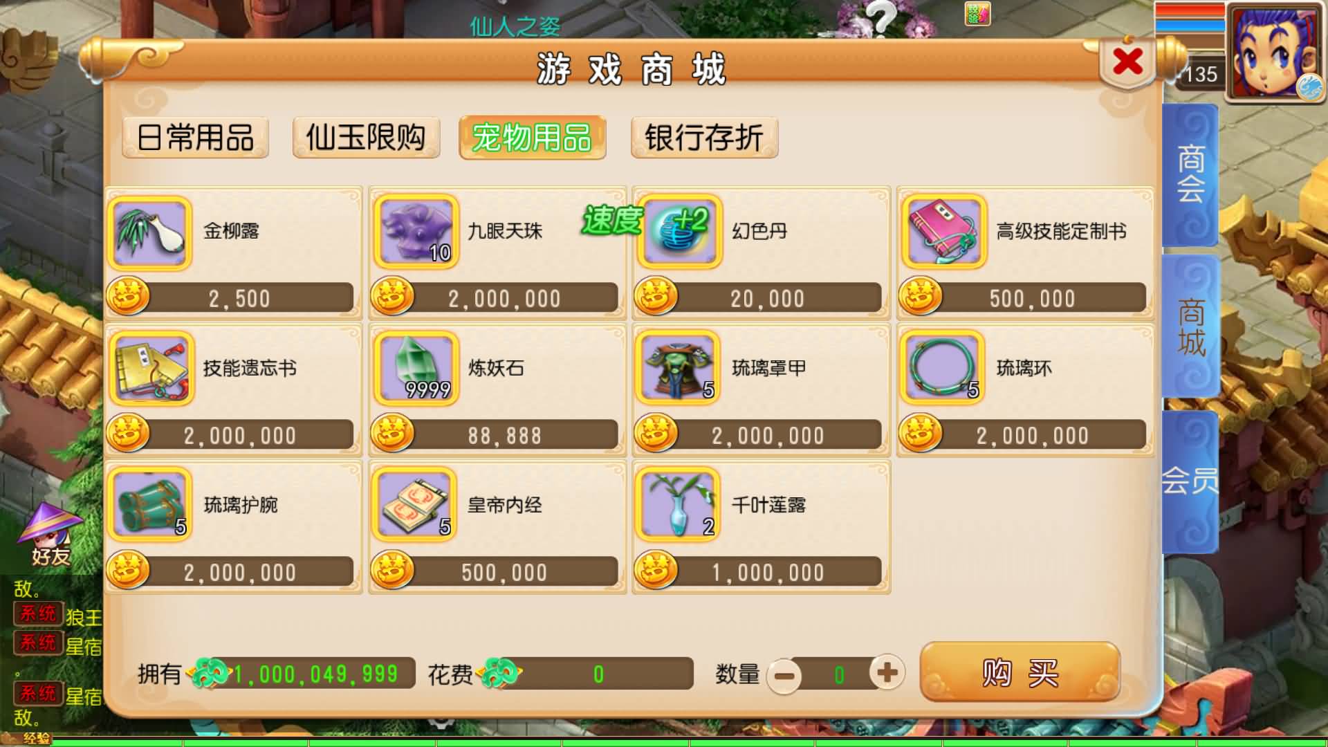 【梦幻西游】MT3换皮版本手游【锦绣初心西游挂机版】 源码 全自动搭建服务端 安卓端 苹果端 新网页.jpg