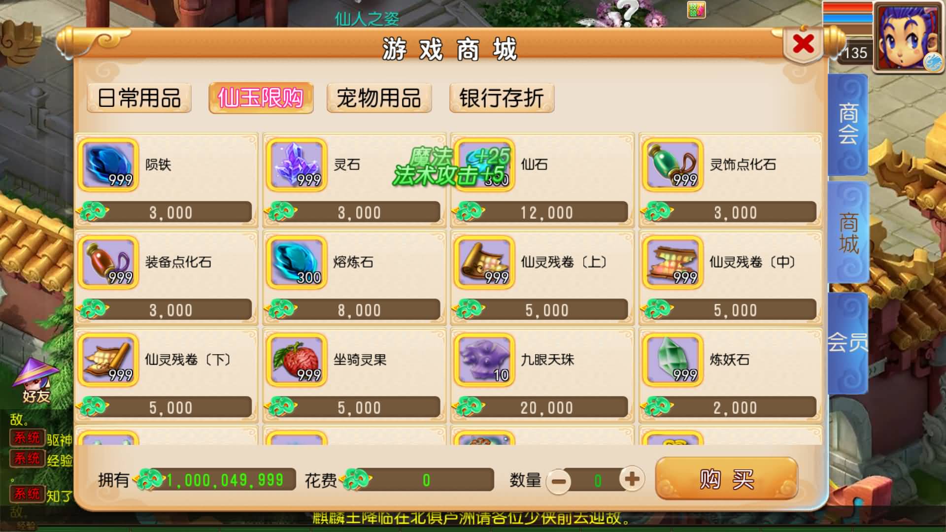 【梦幻西游】MT3换皮版本手游【锦绣初心西游挂机版】 源码 全自动搭建服务端 安卓端 苹果端 新网页.jpg