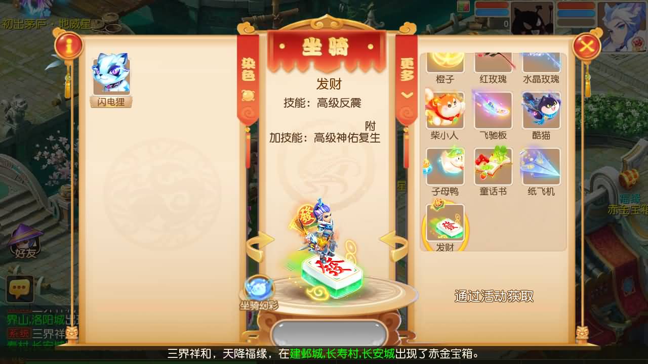 【梦幻西游】MT3换皮版本手游【紫禁之巅2十二门派双经脉挂机尊享版】 源码 全自动搭建服务端 安卓端.jpg